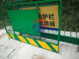 六盘水基坑护栏
